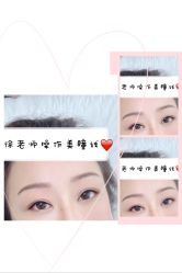 -变美丽半永久纹眉连锁·机器野生眉•洗眉