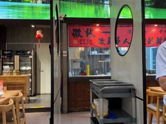 -徽张·新徽菜(五棵松·永定路店)
