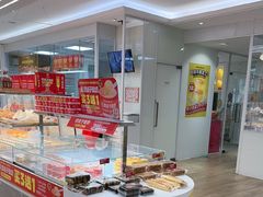 -味多美蛋糕(三元桥店)