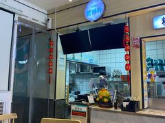 -糯雅芳粥(东亭店)