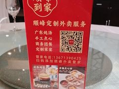 -顺峰(阜成店)
