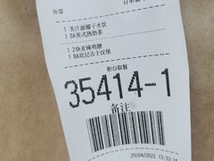 -麦当劳(中山大道中店)