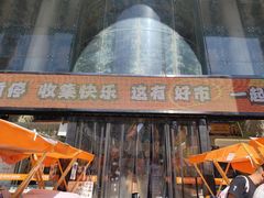 -西北轻工批发市场