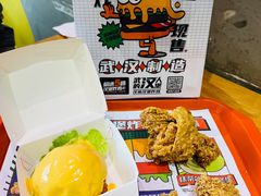 -前进5路汉堡炸鸡(汉街skp店)
