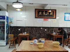 大堂-山北老老头馄饨