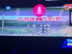 -欢乐迪KTV(南京夫子庙三山街店)