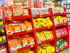 -华润万家超市(五羊新城店)