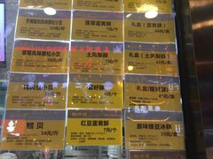 -鲍师傅糕点(春熙路店)