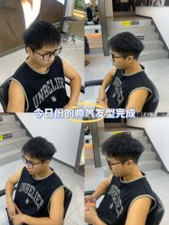 -M1山木造型国潮男士发型定制