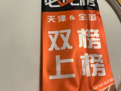 -通海俄式烧烤(下瓦房店)