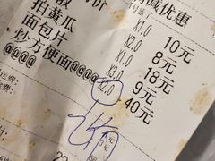 -雪中炭串吧(沙子口店)