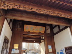 -南普公园