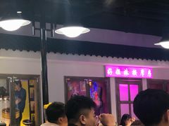 等位区-马路牙子烧烤音乐酒馆(望京店)