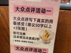 -游You House(西单老佛爷店)