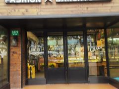 -FASHION BAKERY法森贝克(新德路店)