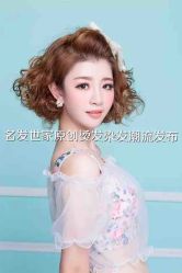 -名发世家烫染