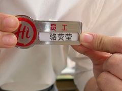 -海底捞火锅(吾悦广场店)