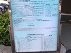 -北京市海淀区翠微小学