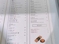 -飛鳥製茶