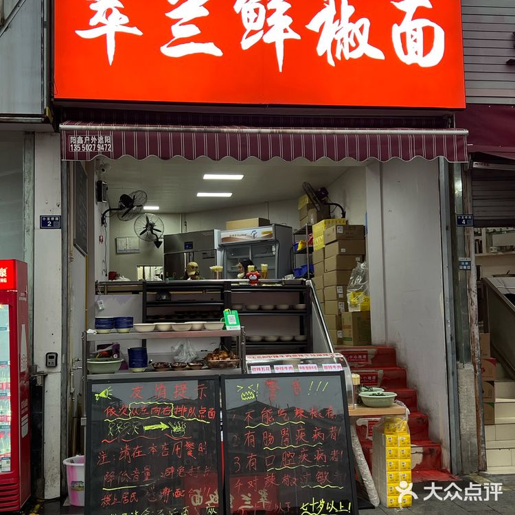 全场最佳南瓜汤,冰冰凉很解腻。0元玩转这座城