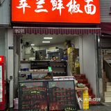 全场最佳南瓜汤，冰冰凉很解腻。0元玩转这座城