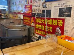 -柳州肥姨妈大骨螺蛳粉(东靖路店)