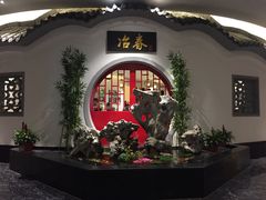 -冶春茶社(星汉大厦店)