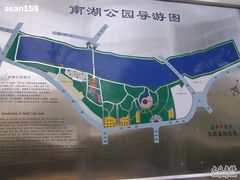 -南宁南湖公园