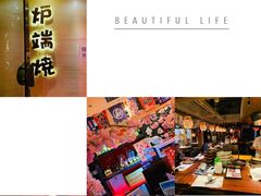 门面-萤初高端日料王(曲江银泰店)