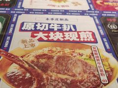 -克茗冰室(金地威新中心店)