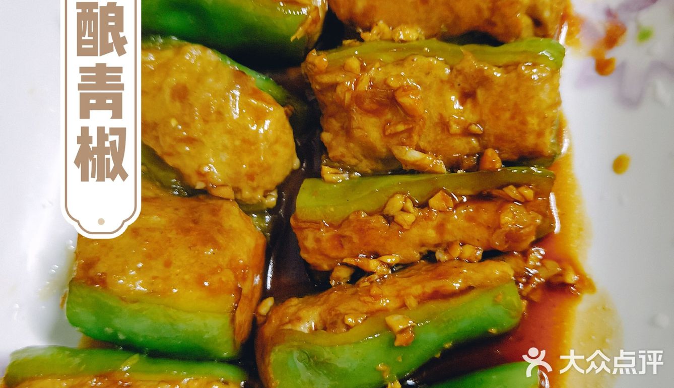 三餐[米饭]煎酿尖椒——你愿意为谁花时间？