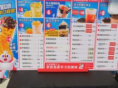 -蜜雪冰城(南禅寺2店)