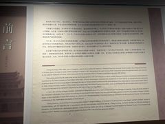 -浙江省博物馆(孤山馆区)