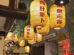 -永安水煮活鱼·仪征土菜院子
