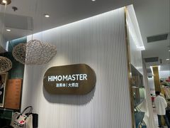 -海马体照相馆(环贸iapm大师爱情店)