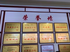 -白家高记肥肠粉(总店)