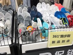 -BIGOFFS 超级折扣(仁恒伊势丹店)