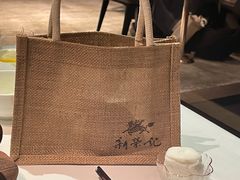 -新荣记(建国门外大街店)