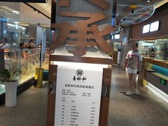 -易裕和·长沙米粉(竹塘西路店)