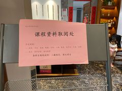 -秦汉胡同国学书院(天鹅湾分馆)