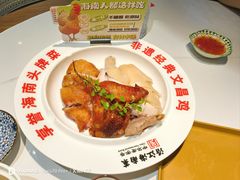 -沿江海南菜·文昌鸡祖师爷(大东海店)