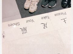 -纽斯桑拿会所(东绣路店)