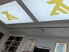 -郑远元专业修脚房(乌石浦路店)