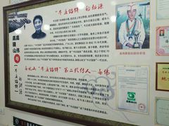 -牛庄高晓山风味馅饼城(海城店)