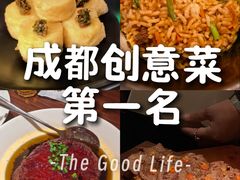 -元古雲境(太古里店)
