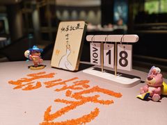 -新荣记(BFC外滩金融中心店)