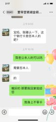 -爱帝宫月子中心(罗湖别墅院)