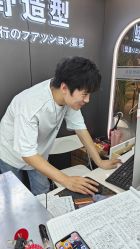 -藤野造型烫染优质