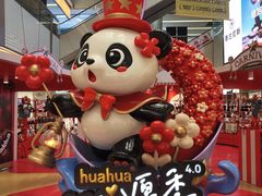 -福田卓悦INTOWN购物中心