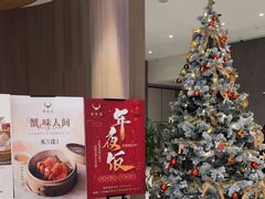 -张生记(丁香国际店)